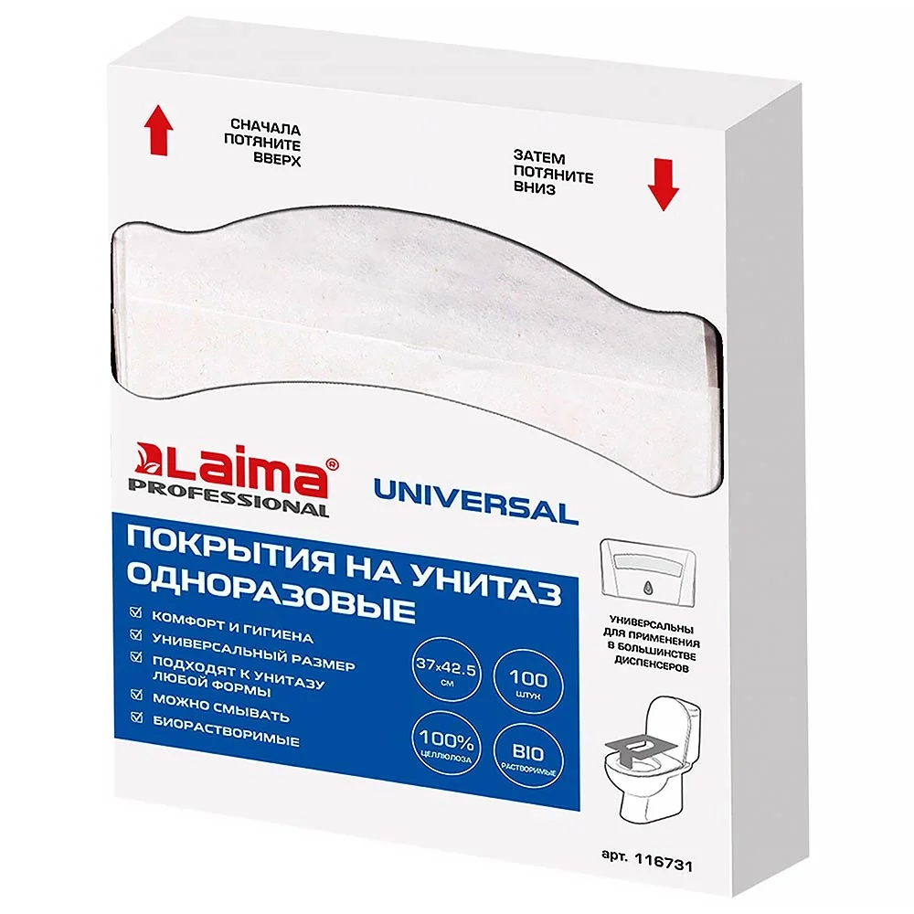 Покрытие на унитаз LAIMA UNIVERSAL 1/4 сложения плотностью 14 г/м2, 37 х 42,5 см, 100 шт
